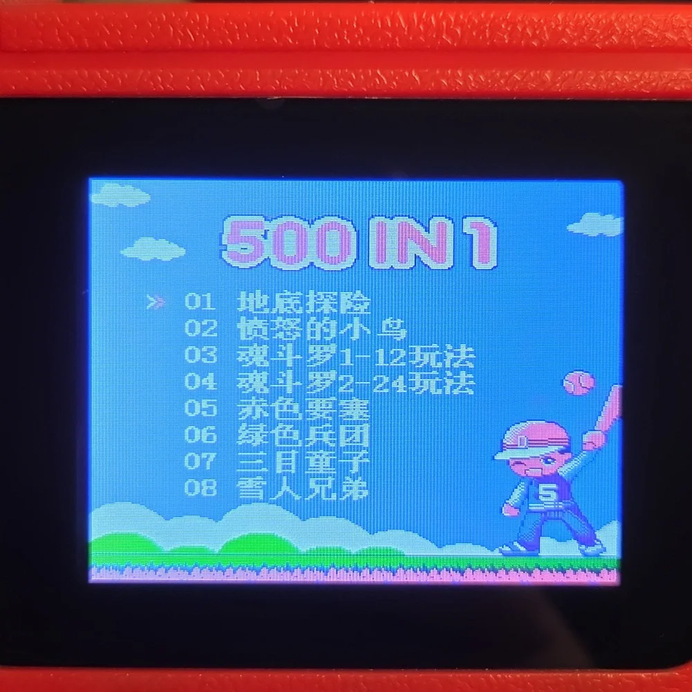 New Game Box Plus Handheld Console - Red Over 500 Games In 1